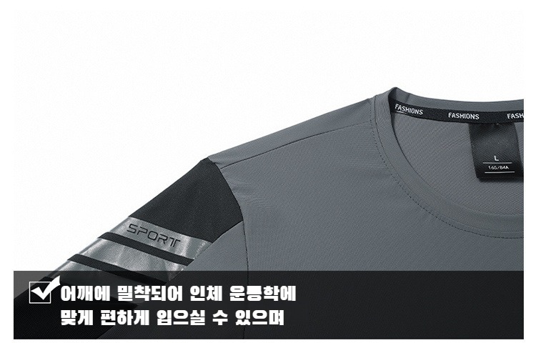 남자 캐주얼 스타일링에 어울리는 반팔티