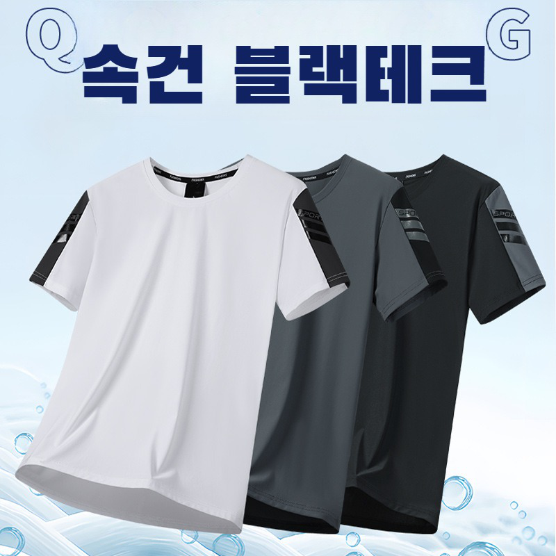 얇은 이너 상의로 적합한 남성 빅사이즈 티셔츠