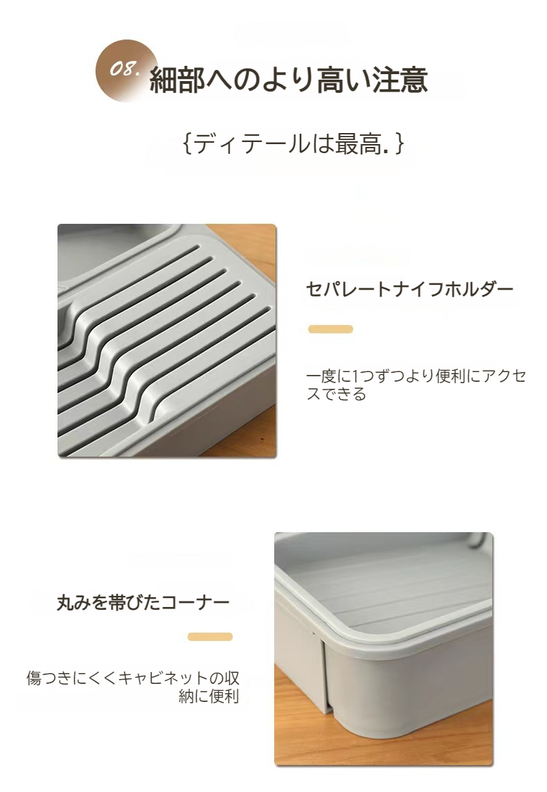 キッチン整理に便利な引き出し式包丁ホルダー
