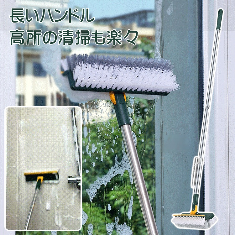 多用途まがるフロアブラシ