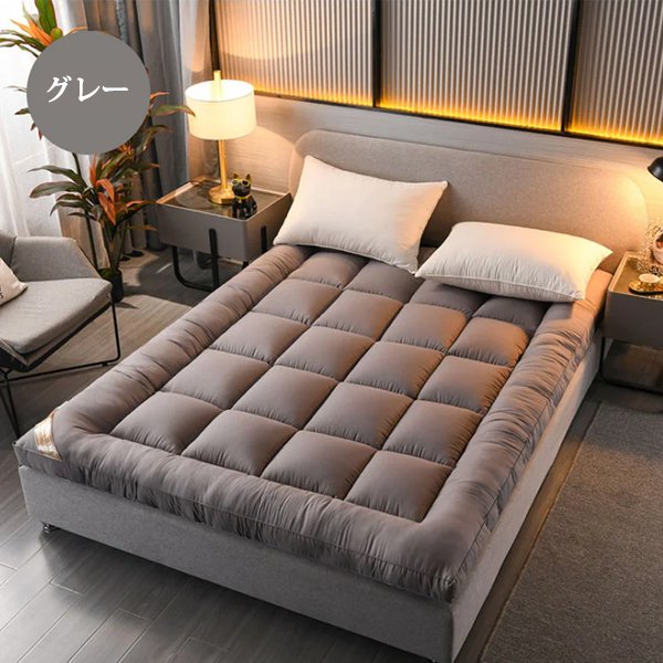 ダウンマットレス