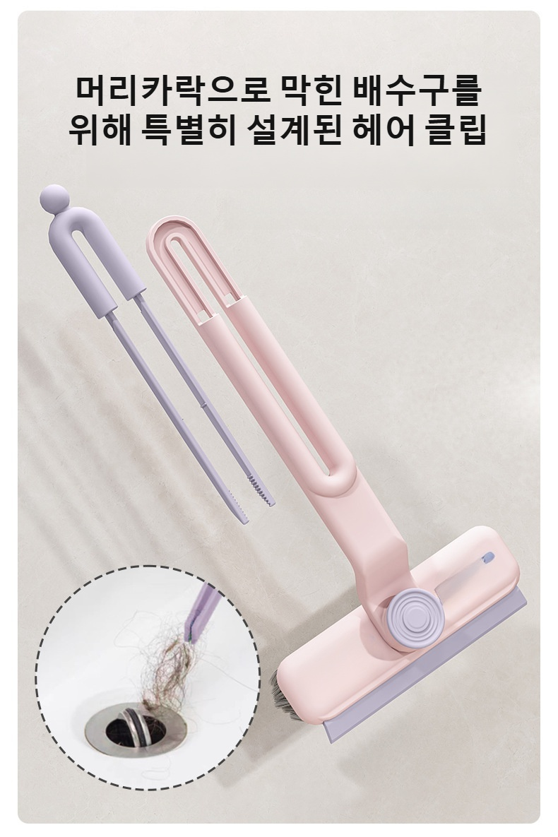 변기와 수조에 적합한 다용도 브러쉬