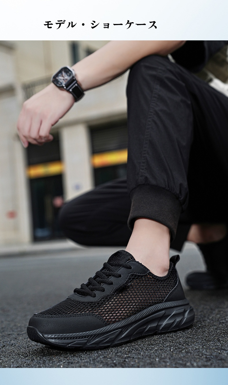 おしゃれなデザインの軽量スポーツシューズ