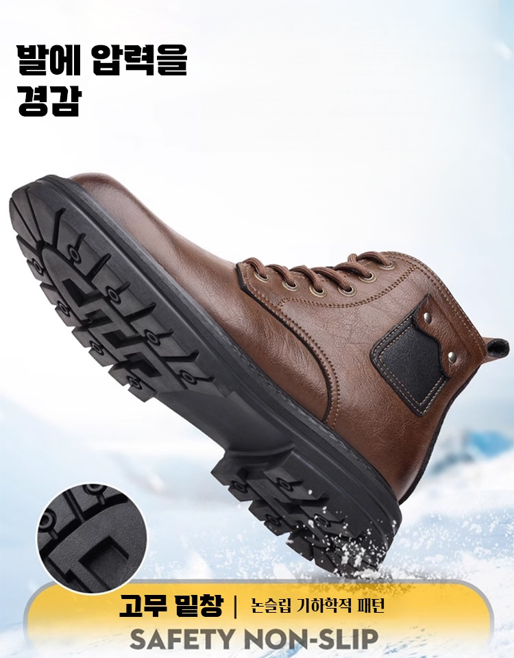 [기모 도톰] 2024년 가을 겨울 남성 워커부츠