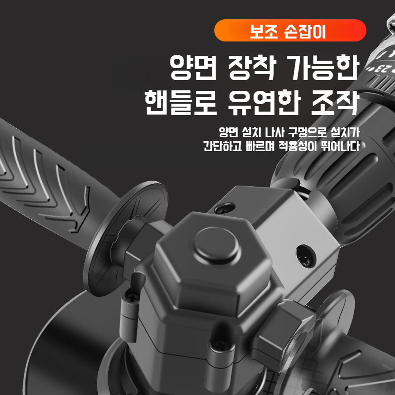 다용도 핸드드릴 변각밀 어댑터 설치 간편 가정용 광택기 핸드밀 어댑터