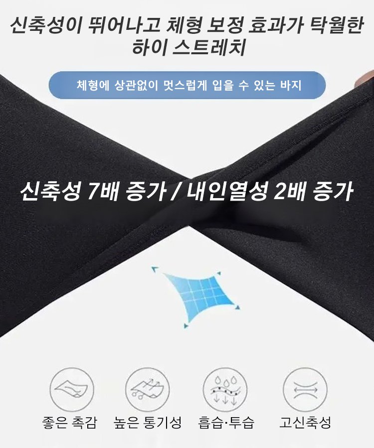 초박형  쿨 레깅스