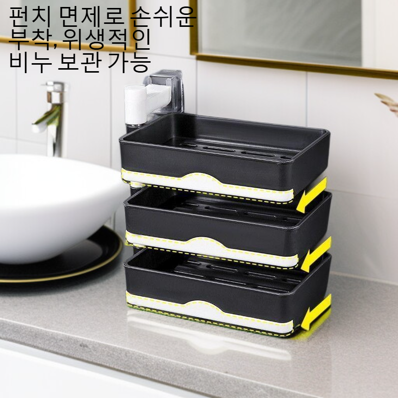 화장실 펀치 면제 벽걸이식 아스팔트 비누함