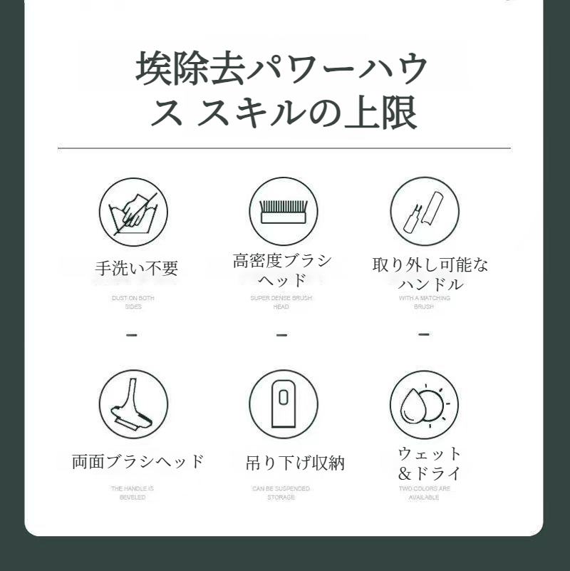 高層ガラスクリーニングに適した多機能ブラシ