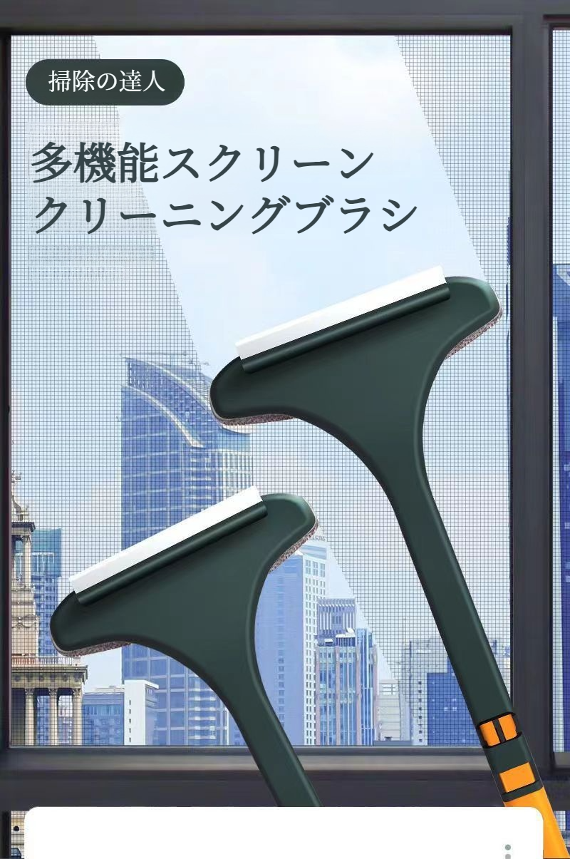 両面掻き出し機能付き掃除用具の使用イメージ