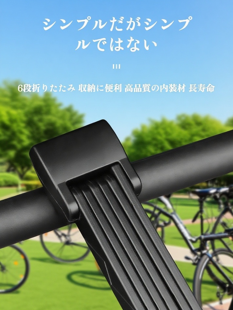 電動バイク用盗難防止ロック フレーム固定型