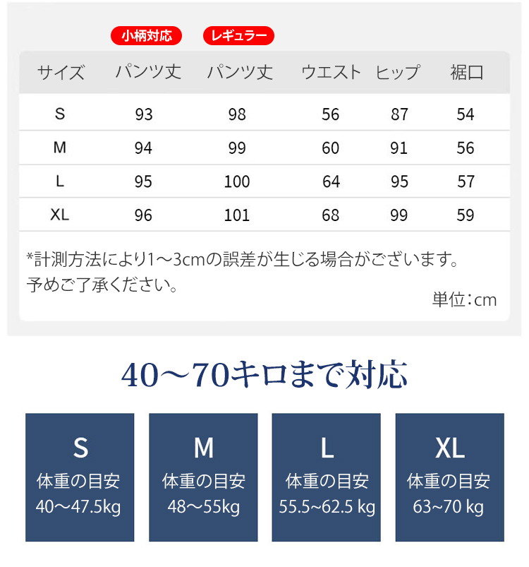 通気性抜群のワイドパンツ詳細画像