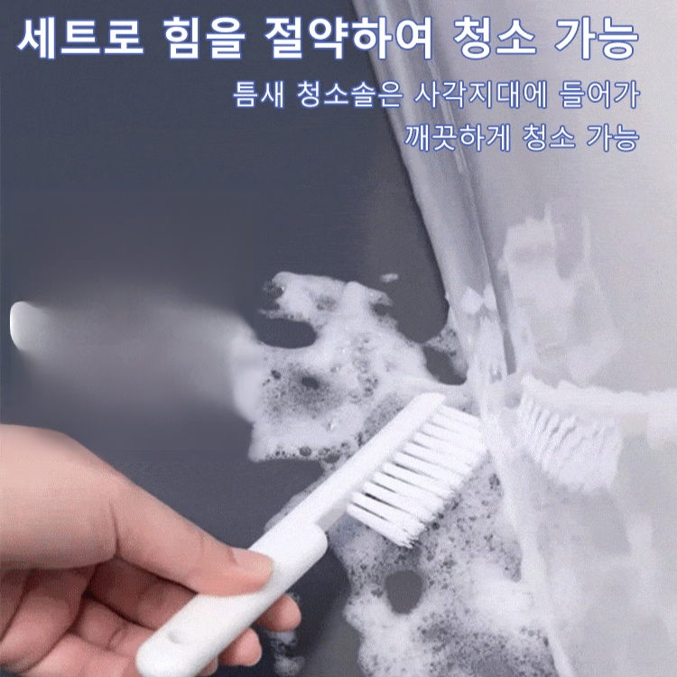 일본식 긴 손잡이 변기청소솔 세트