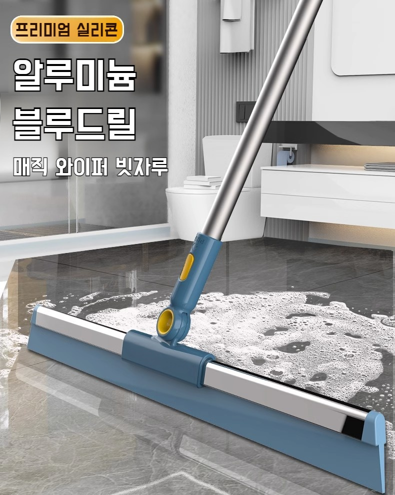 화장실 스크래치 제거하는 청소 브러쉬