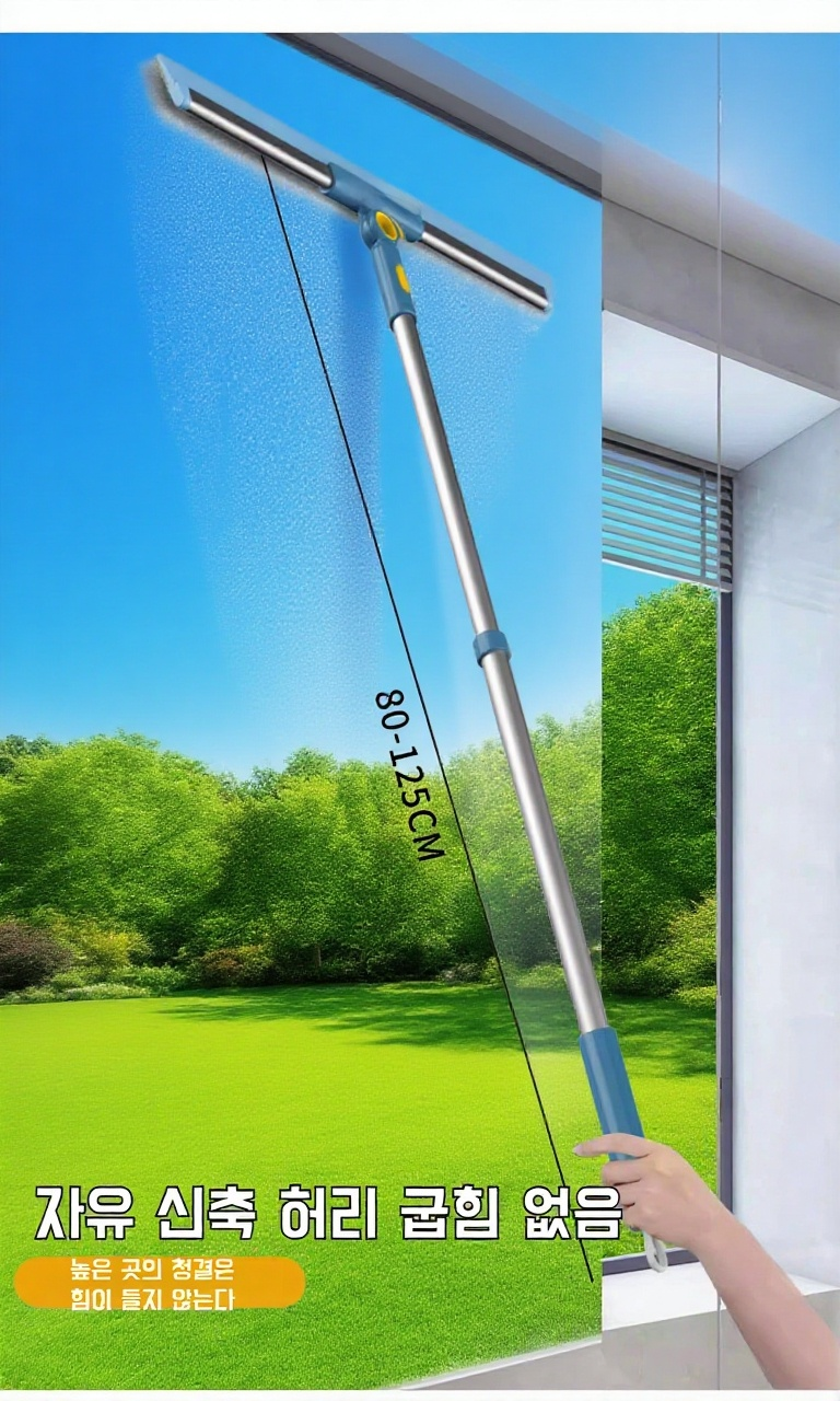 욕실 청소에 사용하는 실리콘 브러쉬 와이퍼