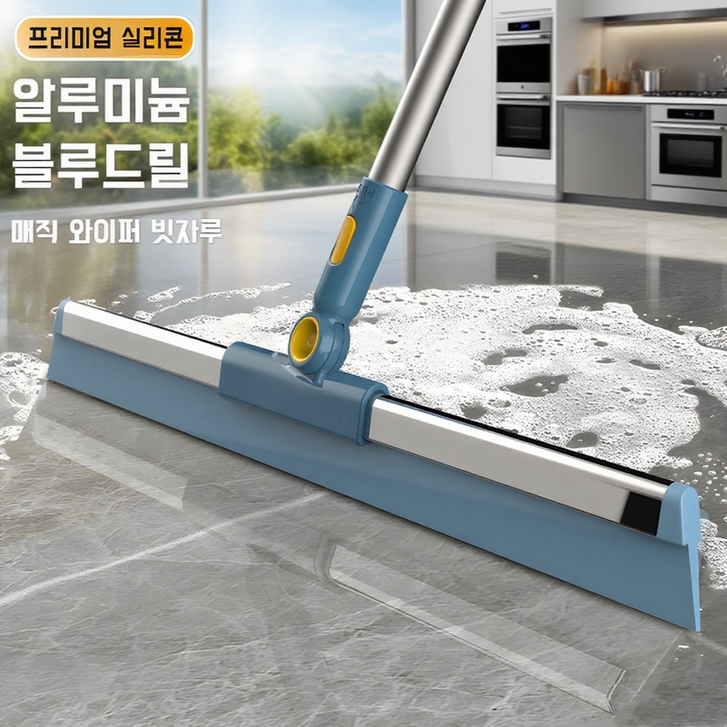 욕실 스크래치 방지 실리콘 브러쉬 와이퍼