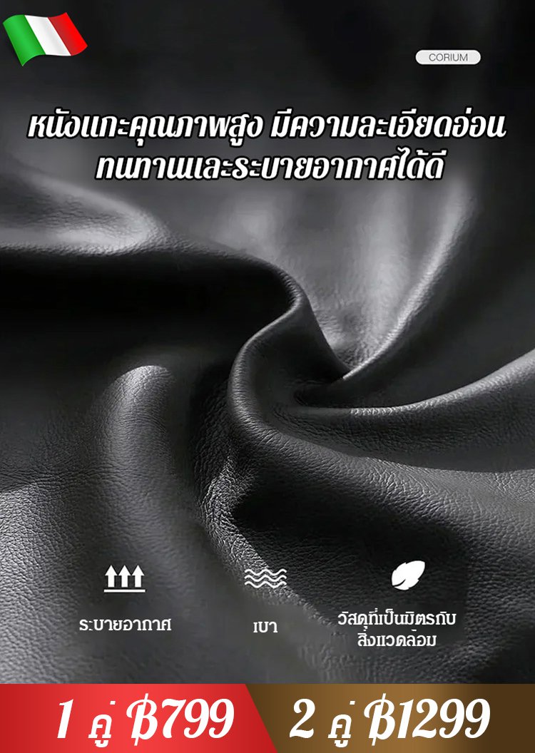 รองเท้าหนังแกะหัวแหลมสไตล์ย้อนยุค 