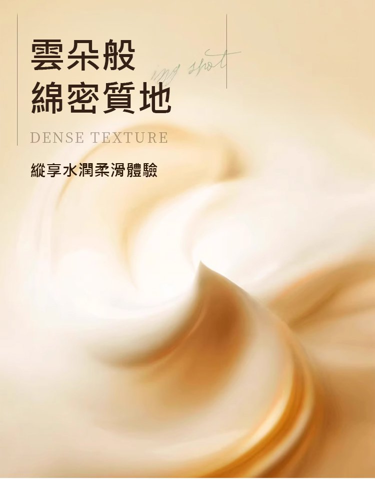 翻译件-JS-【3天变白，七天祛斑】草本美白祛斑霜-1228602-系统_18.jpg