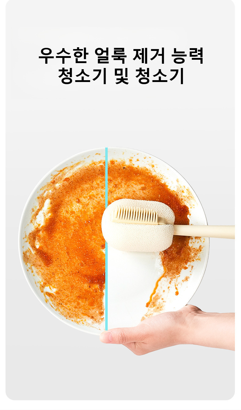 긴 손잡이로 깊은 컵까지 세척 가능한 브러쉬