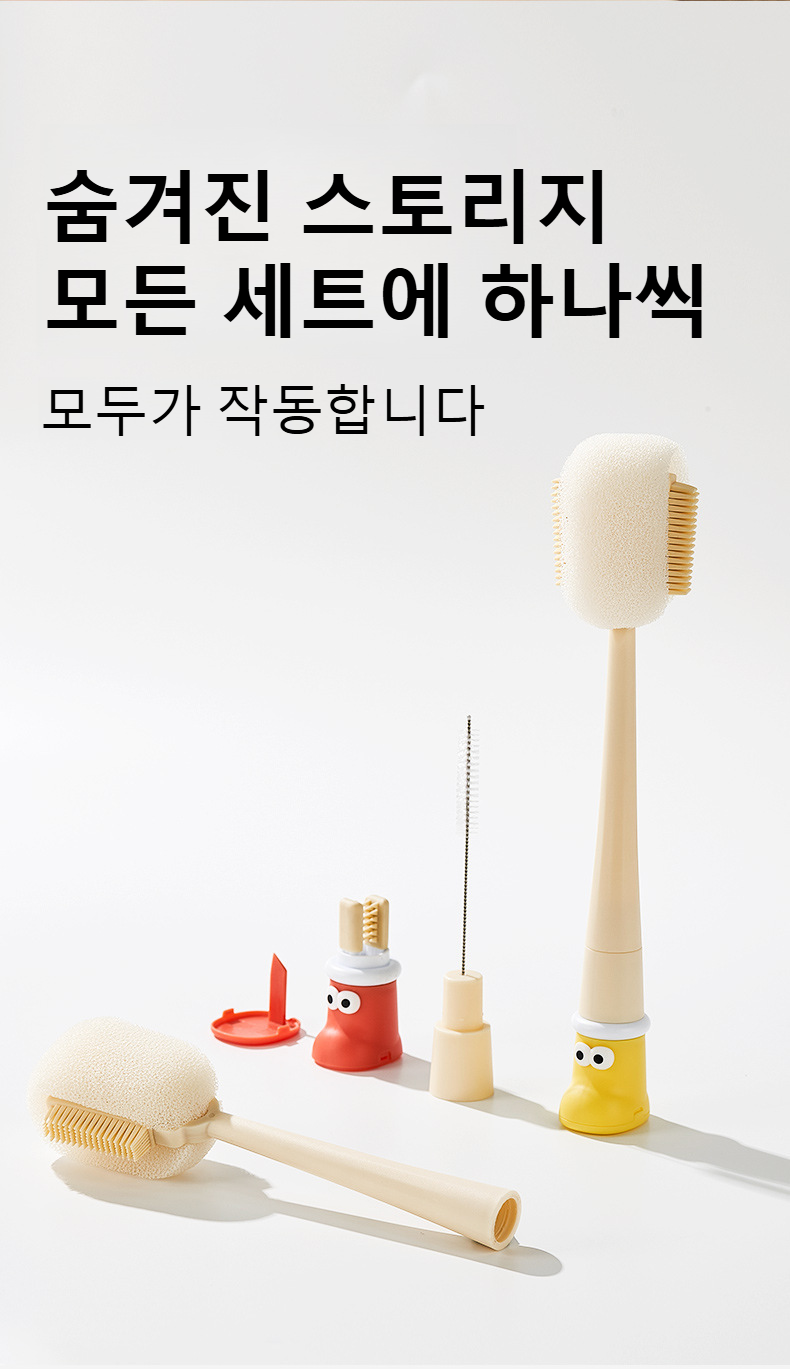 주방에서 사용하기 좋은 긴 손잡이 브러쉬