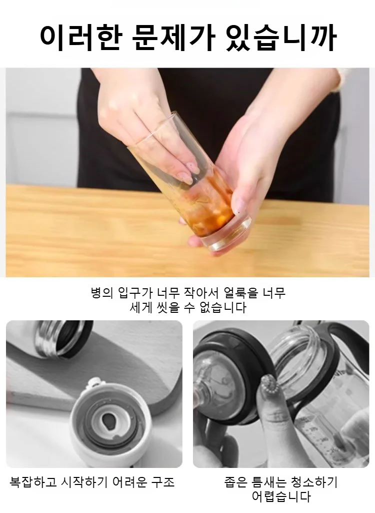 다용도 텀블러 세척 스펀지 브러쉬 사용 예시