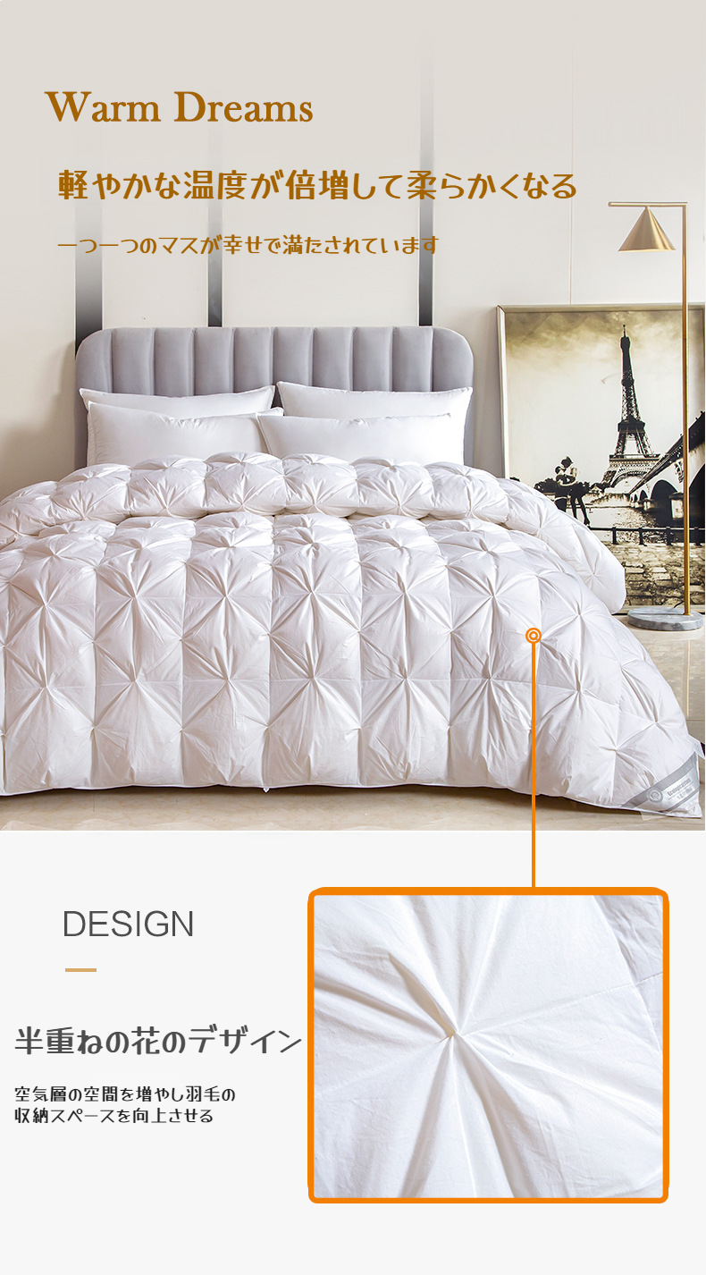 洗える羽毛布団の手洗いイメージ