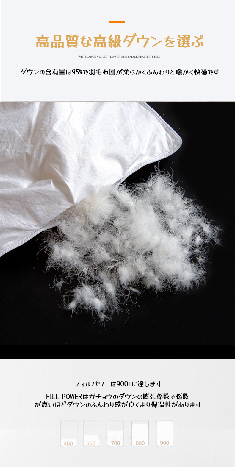 冬用掛け布団のふんわり感を表現した写真