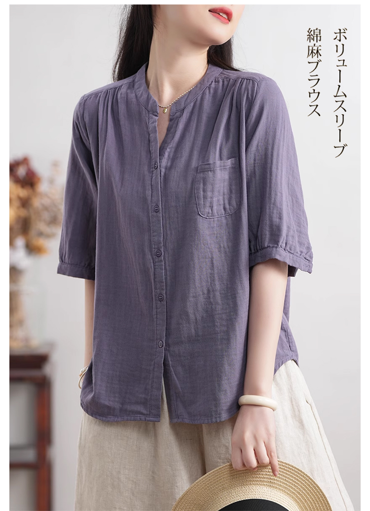 春夏コーデにぴったりな綿麻ブラウス全身コーディネート