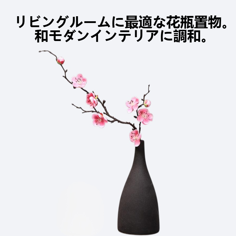 シミュレーションされた梅の枝をモチーフにしたリビングルームの花瓶置物