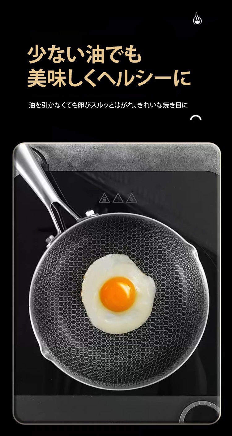 持ちやすいハンドル付き雪平鍋