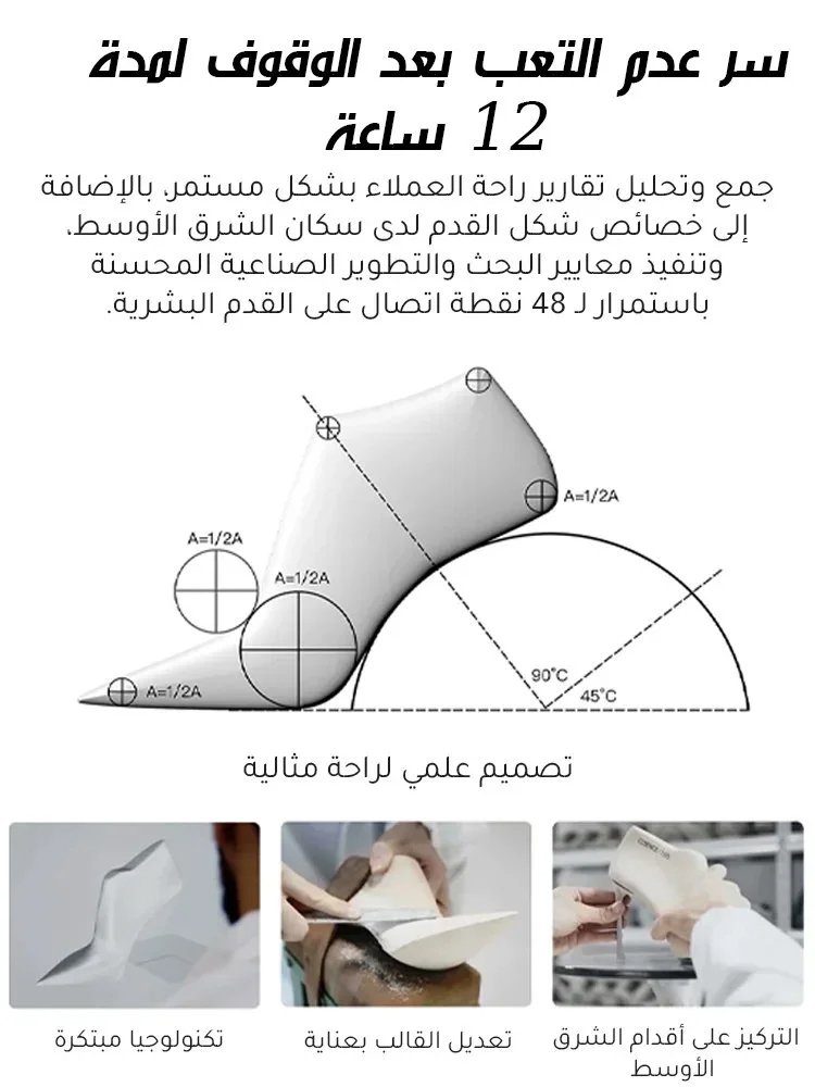 [زيادة الطول بمقدار 10 سم] حذاء نسائي بكعب رفيع بجزء علوي لامع ذو كعب عالٍ  مميز