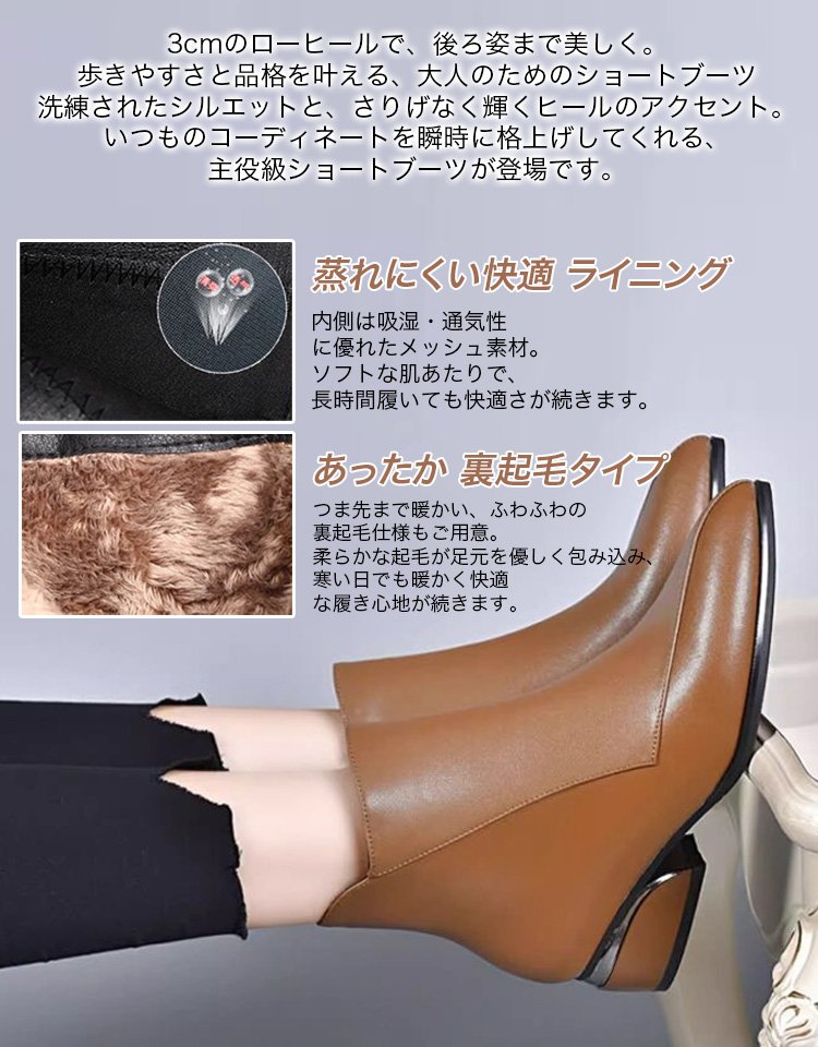 【秋冬の人気商品】ファッション本革レディースショートブーツ