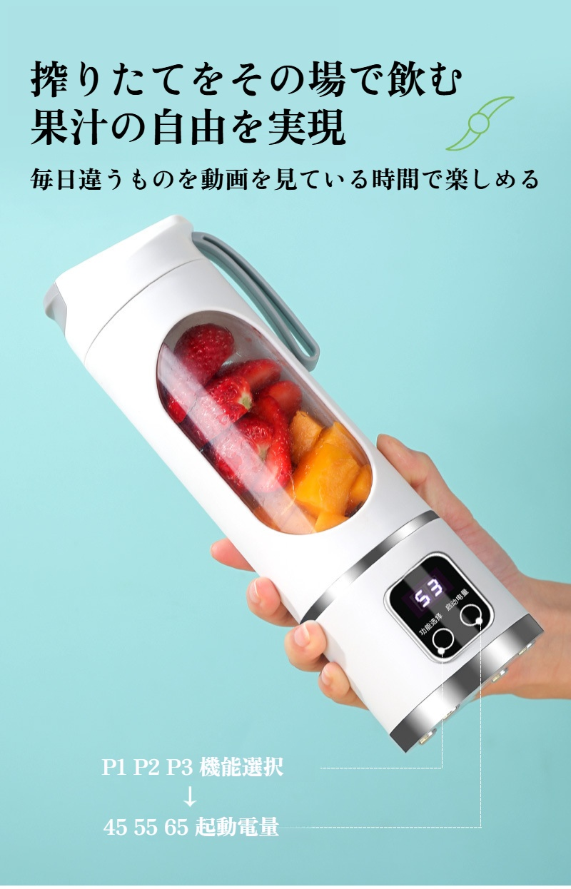 分解して洗えるジューサーカップのパーツ