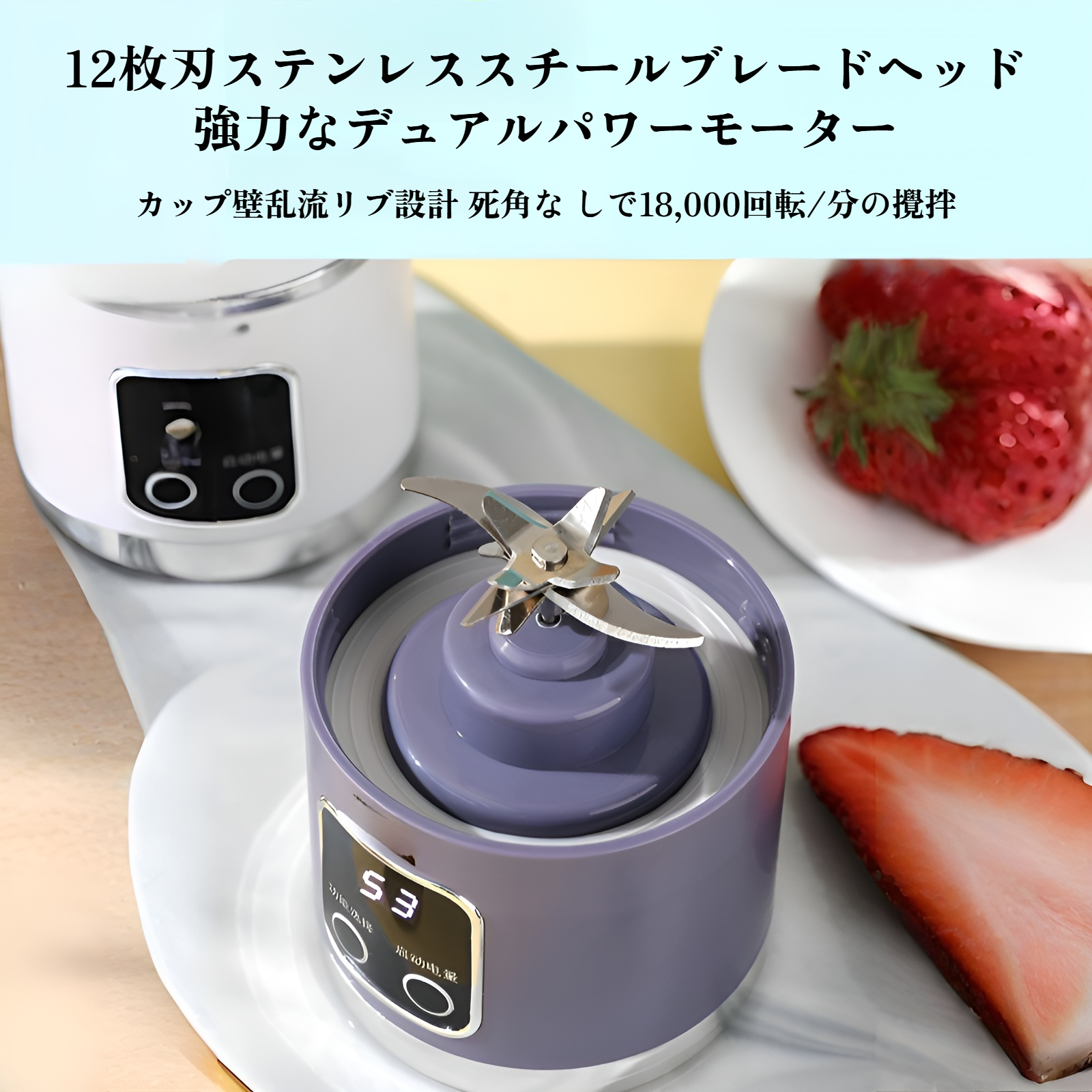 アウトドアでジューサーカップを使う様子