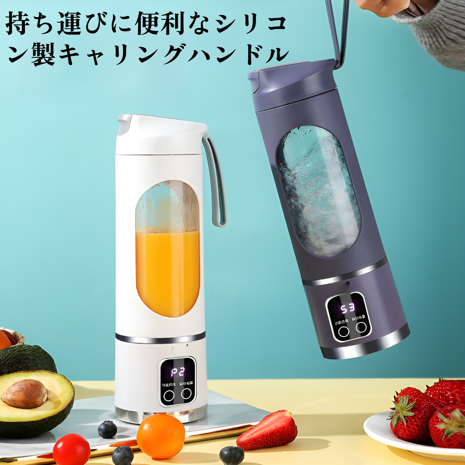 高級ジューサーカップ 家庭用ジューサー USB充電 ポータブルジューサー アウトドア 旅行用カップ 12ドル