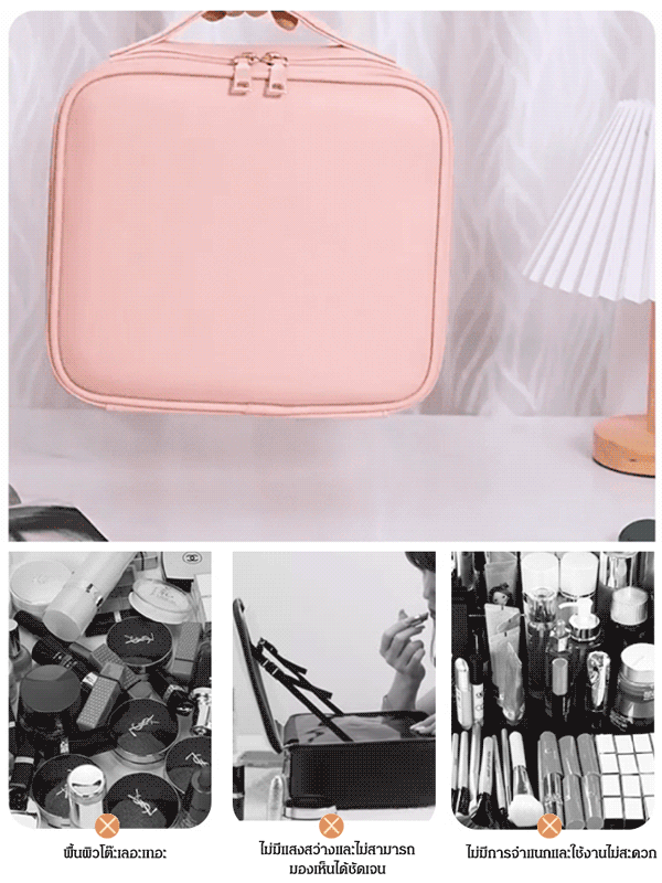 กระเป๋าใส่เครื่องสําอางพร้อมกระจก ไฟ LED เติมแสง 