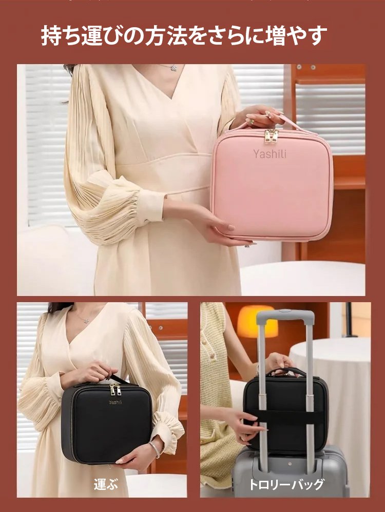 ミラーライト付き化粧ポーチ