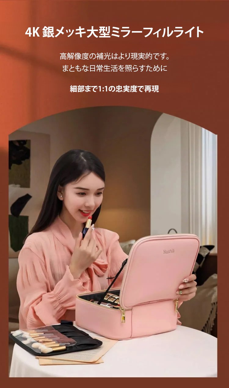翻译件-HFH-led灯带镜子化妆品收纳盒-1175102_23_10.jpg