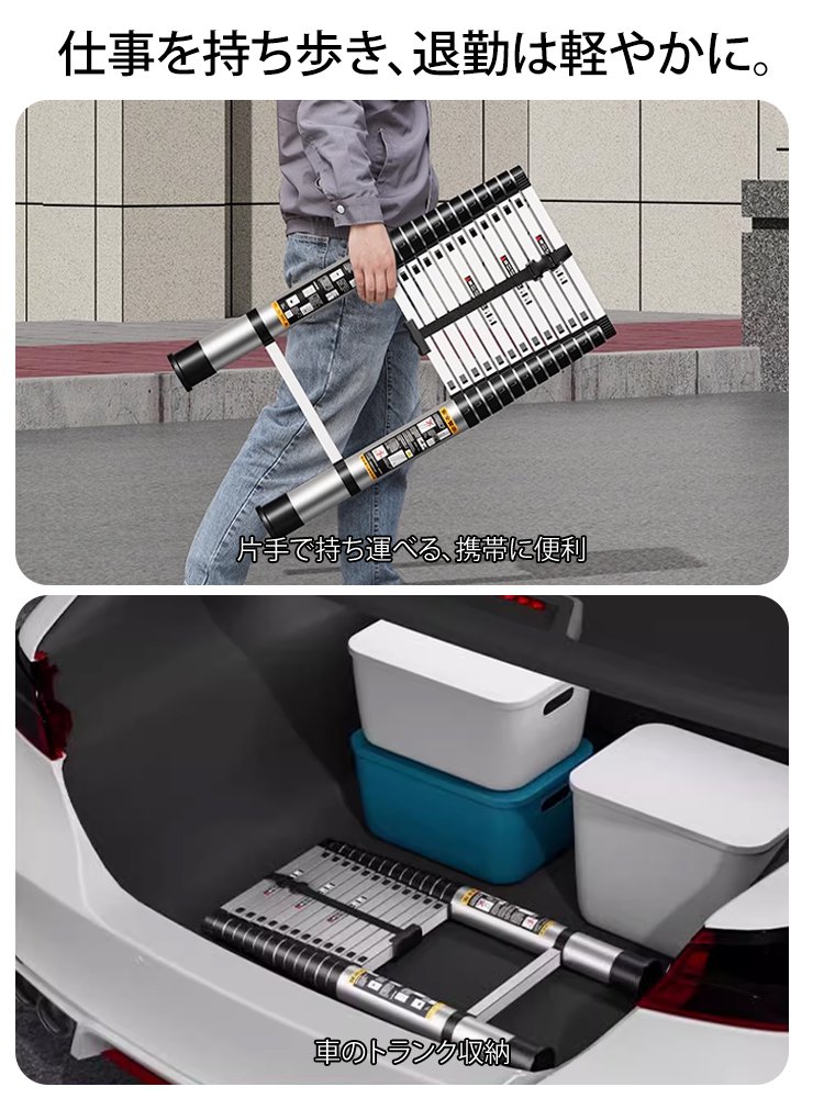 多機能伸縮はしご