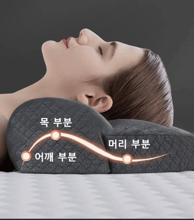 독일 정형외과 경추복구 베개