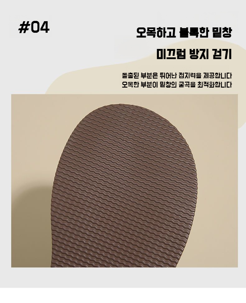 데일리룩에 어울리는 캐주얼 로퍼