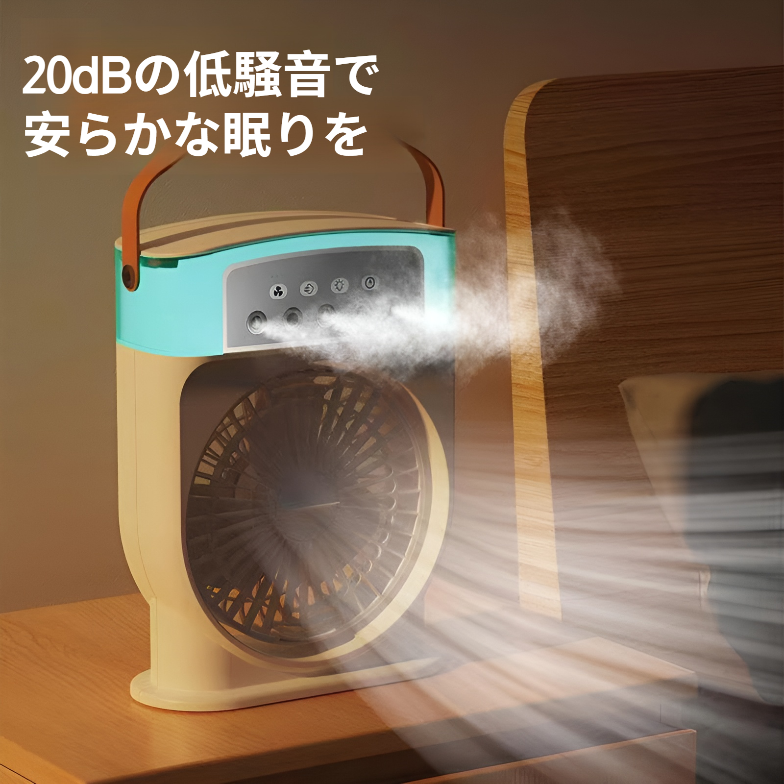 5穴スプレーファン加湿冷却スプレーファンミニエアコン充電式ファンナイトライト水冷式エアクーラー