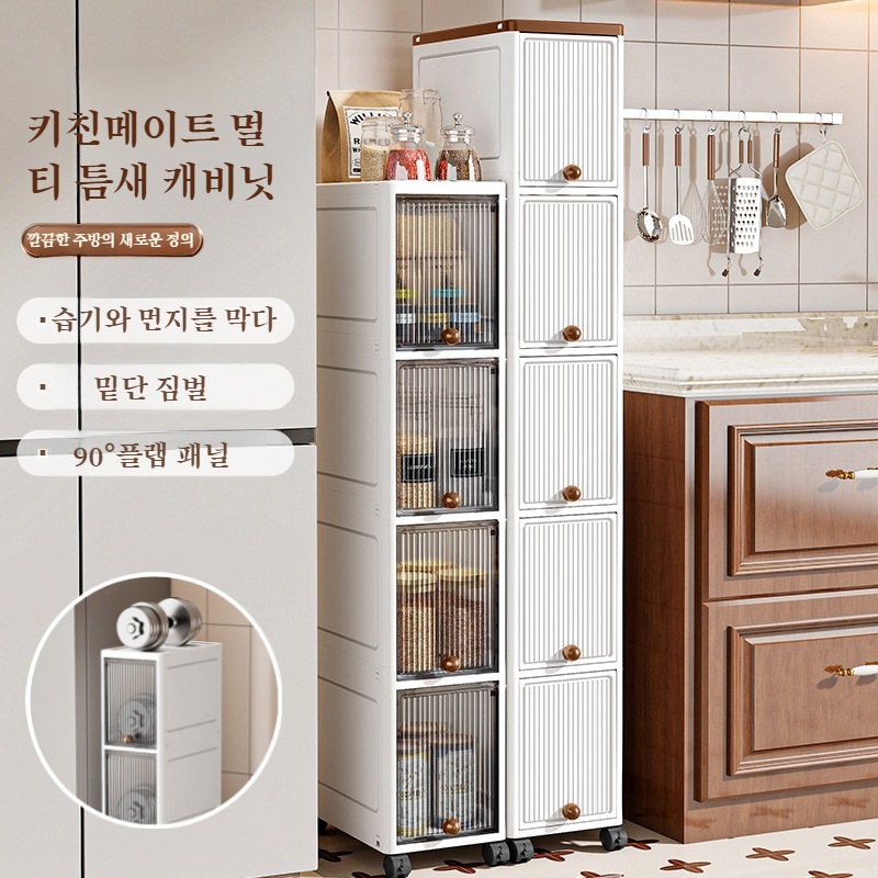 욕실 바닥선반 틈새수납선반 펀치프리 변기선반 세면대 틈새선반 화장대 화장품수납선반