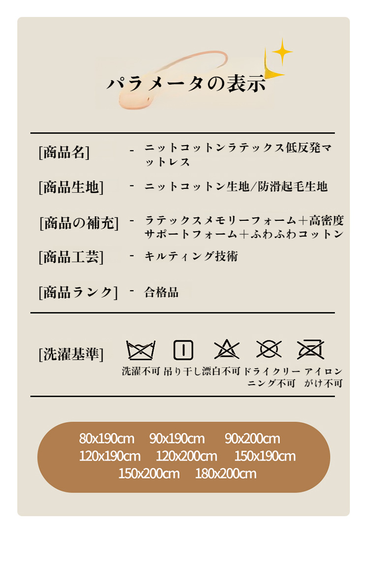 高密度32Dマットレスの断面図