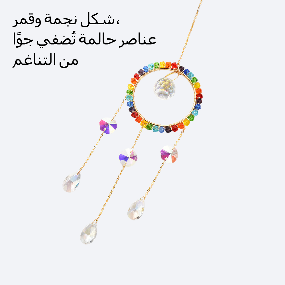 قلادة كريستال