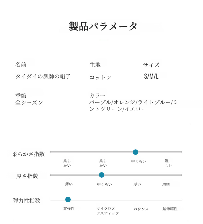 調節可能な流域の帽子 綿素材