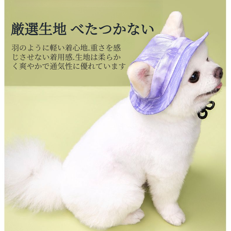 流域の帽子 かわいい 調節可能な王女の帽子 綿の耳絞め防止 耳日よけ流域の帽子