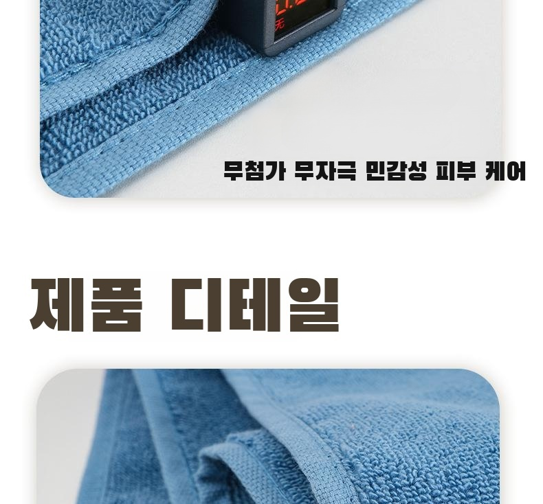 프리미엄 코튼 플러스 타올 컬러 옵션