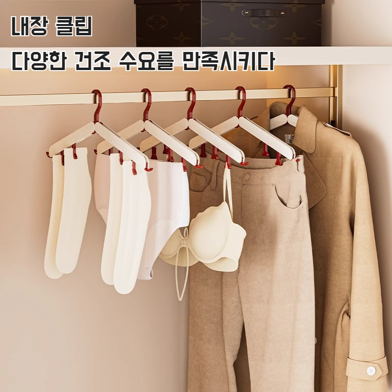 기숙사 휴대용 접이식 옷걸이 다용도 가정용 신축 옷걸이 손쉬운 건조 옷걸이 접이식 신축 건조대