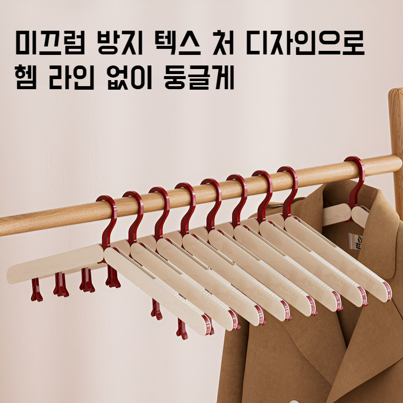 기숙사 휴대용 접이식 옷걸이 다용도 가정용 신축 옷걸이 손쉬운 건조 옷걸이 접이식 신축 건조대