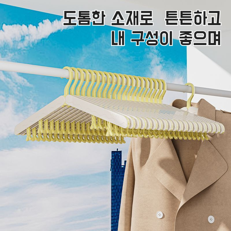 기숙사 휴대용 접이식 옷걸이 다용도 가정용 신축 옷걸이 손쉬운 건조 옷걸이 접이식 신축 건조대